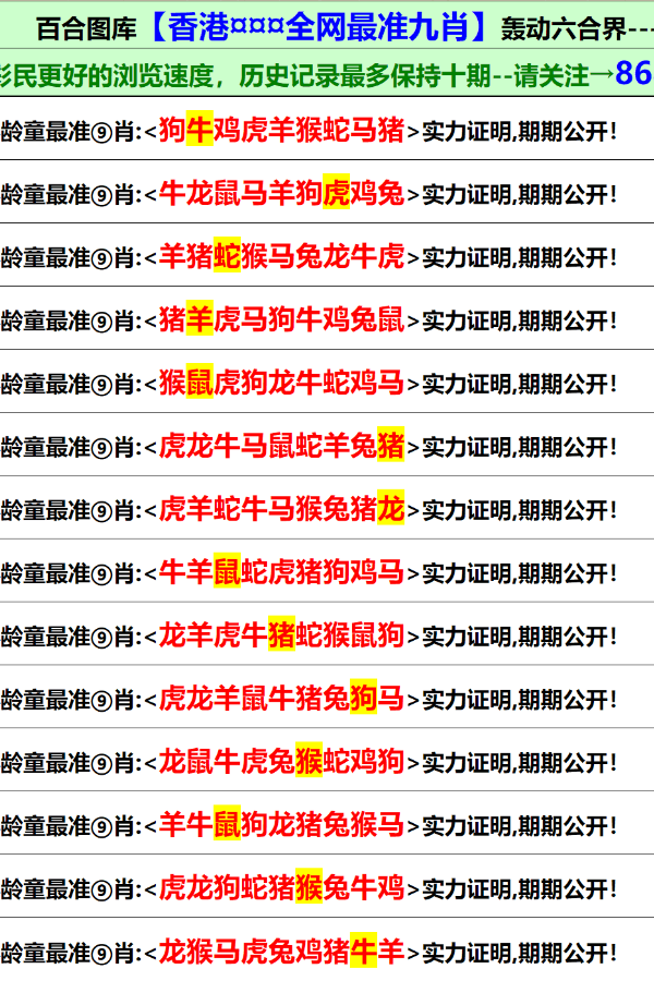 香港资料大全正版资料2024年免费,智能解析优化流程_贝享版76.12.70