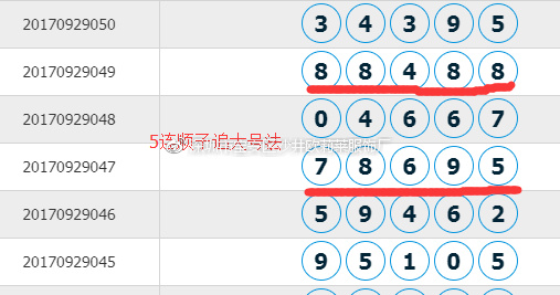 2024年12月5日 第3页