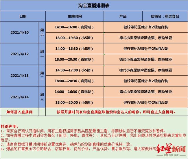 澳门六开奖结果2024开奖记录今晚直播,跨平台资源协同布局_开拓前程69.68.42