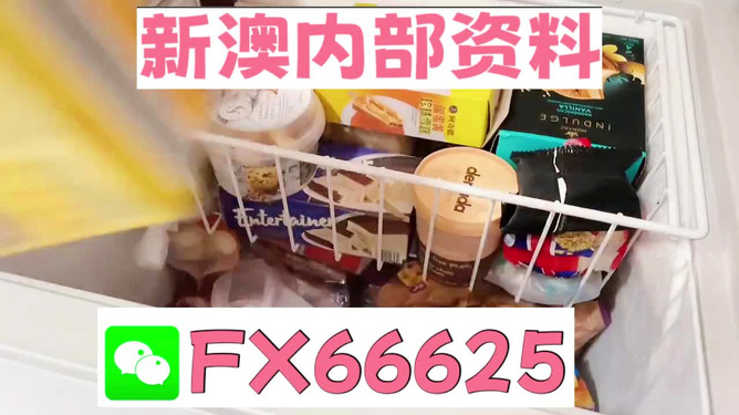 新奥长期免费资料大全,全程式精准监控策略_逐梦蓝图36.75.19