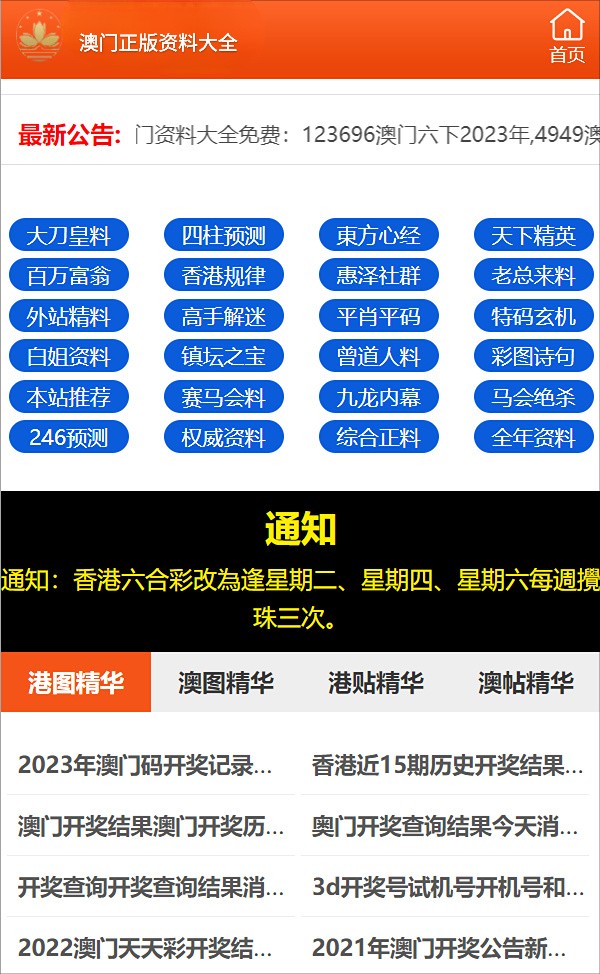 2024年正版资料免费大全一肖,协作策略高效突破_智选版74.67.78