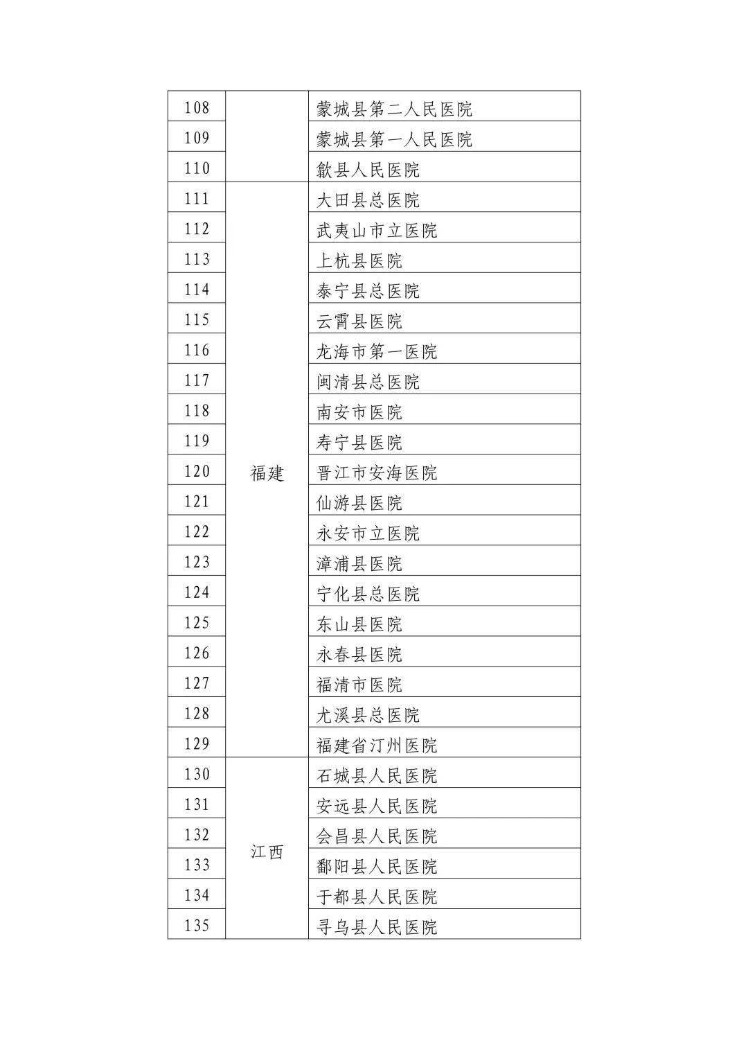 大三巴一肖二码最准,路径实践创新策略_睿选版76.64.74