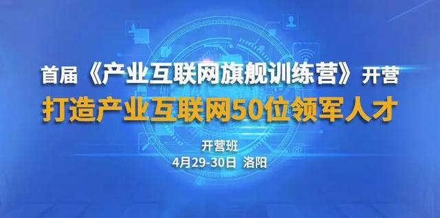 如何成为互联网行业中的高端人才与领军人物,跨领域优化管理框架_权威版62.74.35