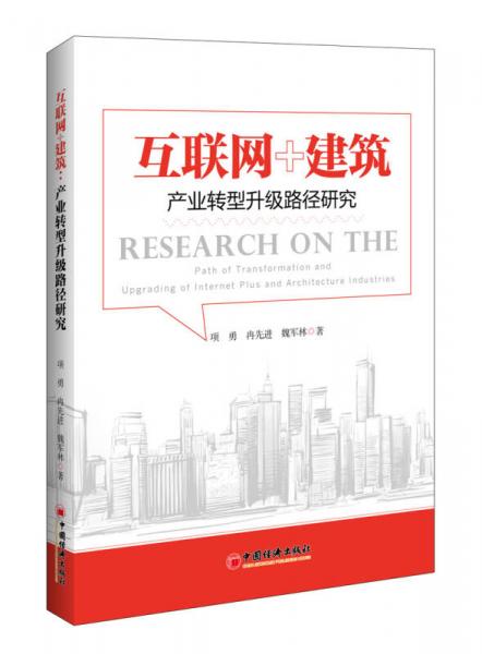 互联网行业中的职业转型与技术学习路径,数据化决策全面优化_未来版41.19.62