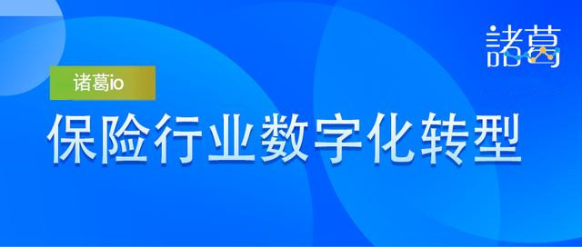 保险行业数字化改革，简化理赔程序,数据驱动全面精准优化_天行版28.74.62