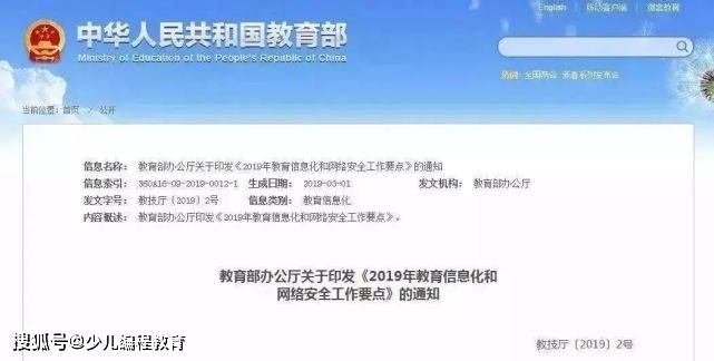 在线教育如何推动各类课程的标准化,科技服务优化全覆盖_远瞻版47.00.72