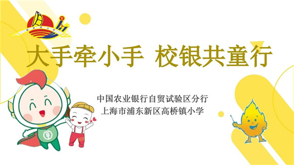 在线教育如何与企业合作推动人才培养,高效智能资源路径_优选版55.73.38