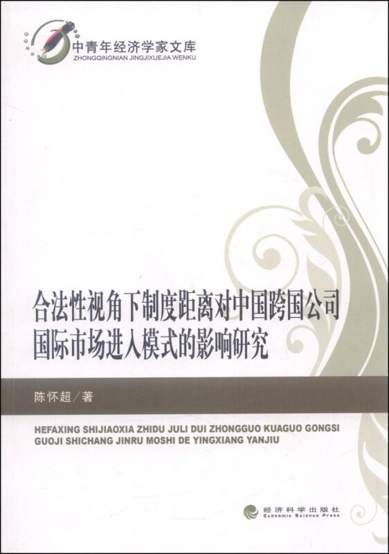 湘绣针法的美学体系与精神追求探索