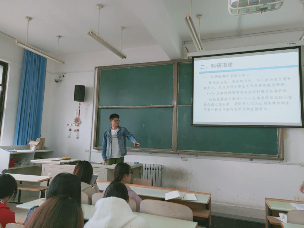 学术诚信与学生道德意识的培育与关联探究