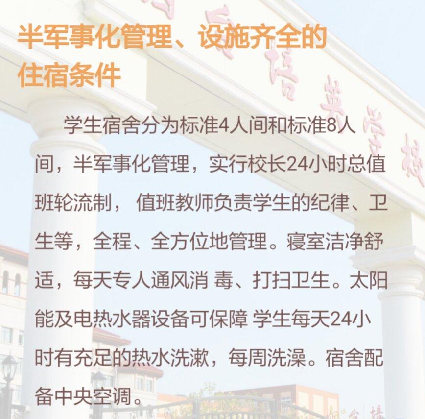 校园文化对学生综合素质的深远影响，潜移默化的力量