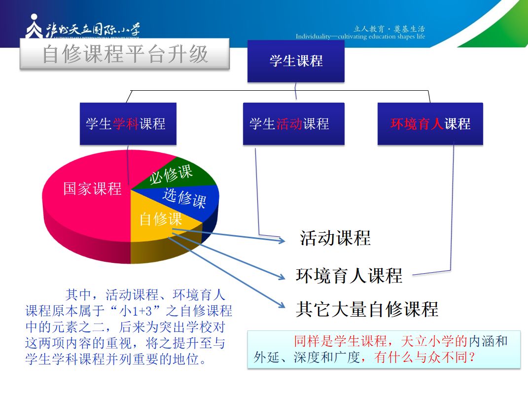 2024年12月16日 第12页