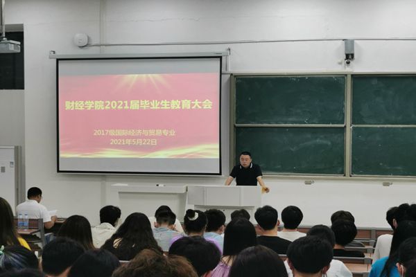 竞赛活动与学生成就感，紧密关联的探讨