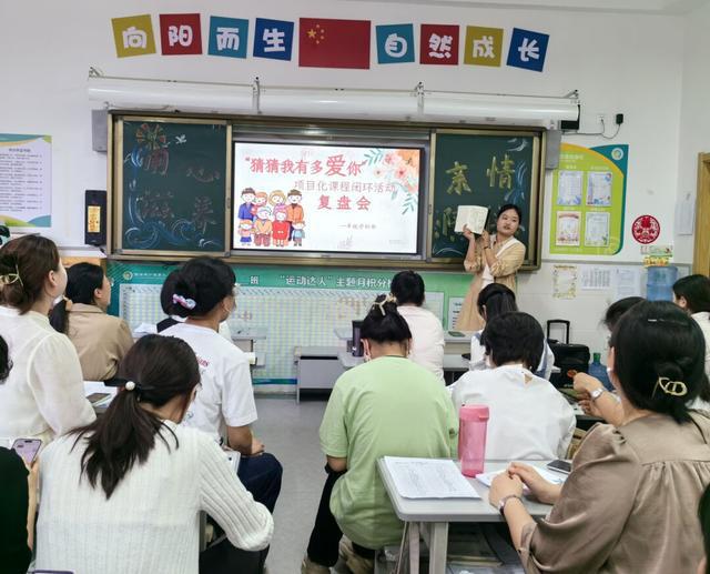 知识整合与学生跨学科能力的培育之道