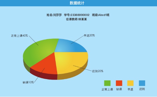 2024年12月16日 第6页