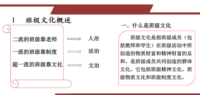 教师专业发展与学生教育质量紧密相关，探究其深层关系