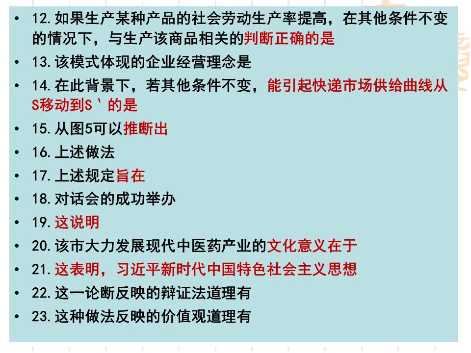 专题学习法，深度思考的有力助推器