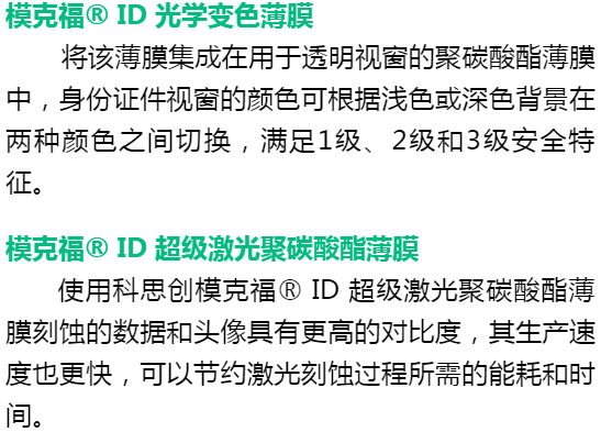 生物识别技术强化网络安全与身份认证保障