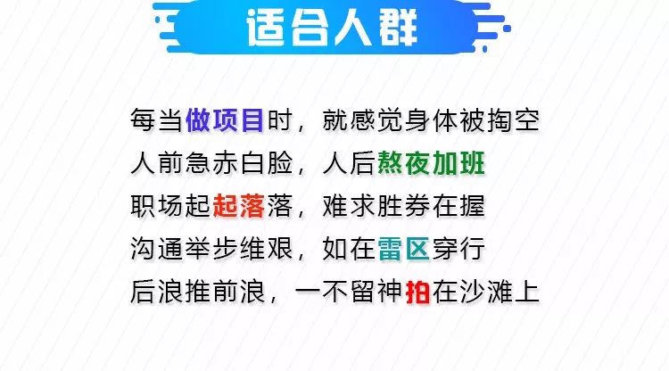 提升听说能力的节奏与发音游戏训练