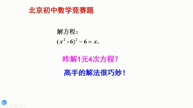 初步理解因果关系的任务设计探索