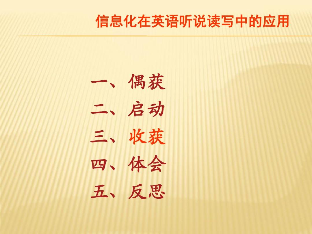 日常生活常识的潜移默化传递技巧探究