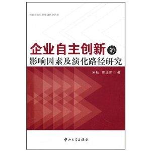 文化线路创新设计研究及其社会影响探讨