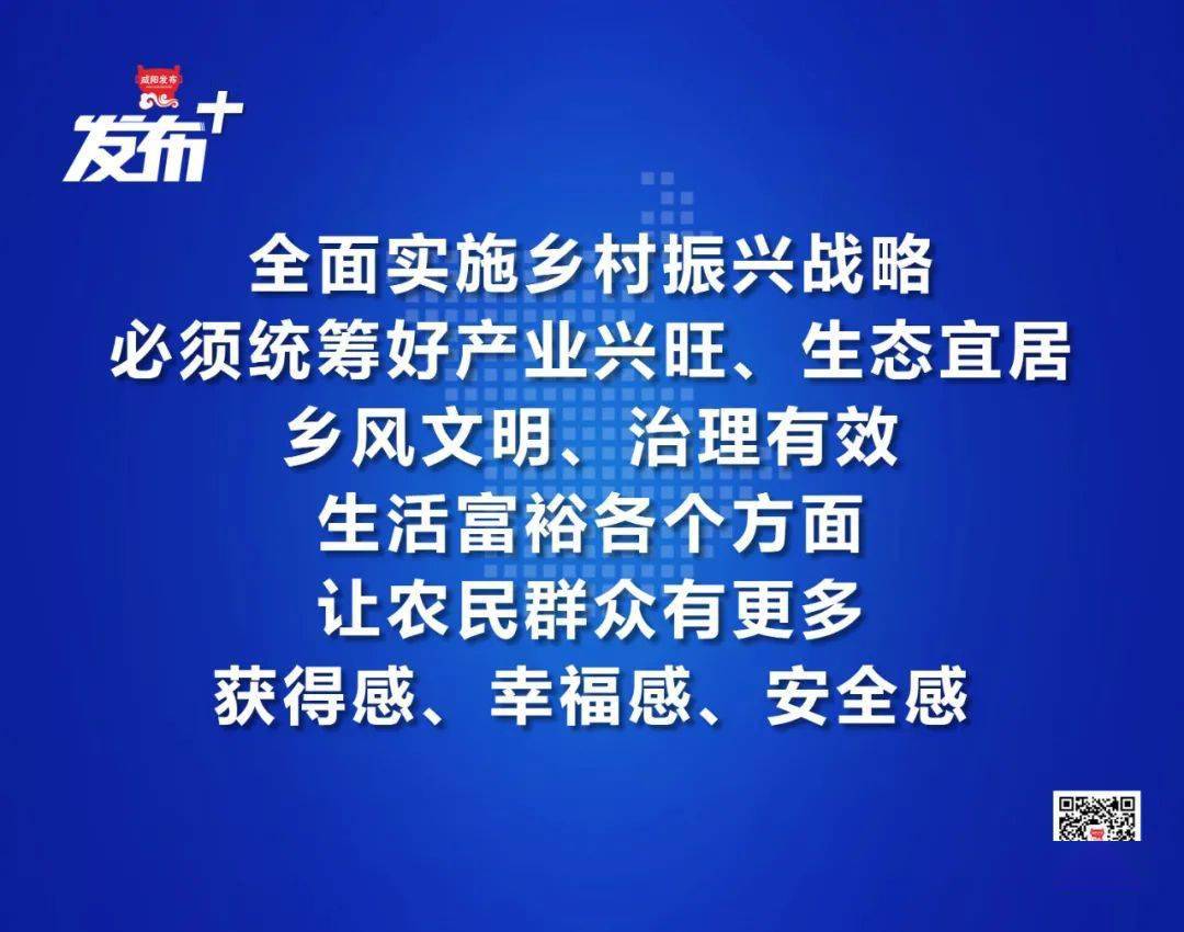 民俗文化创新传承与乡村品牌建设战略探讨